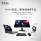 戴尔(DELL)新游匣G15 5530 13代酷睿i7-13650HX 32G 1TB固态 RTX4060 15.6英寸游戏本大学生畅玩黑神话悟空笔记本电脑 定制版