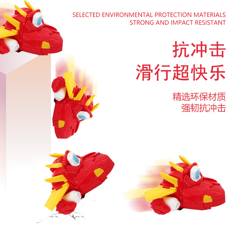 开心超人联盟之能源核守护者变形穿梭者小心甜心粗心机车侠玩具 小心超人HH720003高清大图