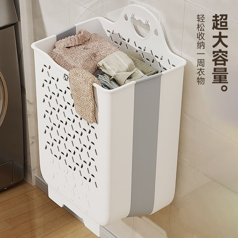 佳帮手 脏衣篓家用脏衣篮卫生间收纳篮可折叠浴室放脏衣服收纳筐 [大号+特大号]壁挂折叠脏衣篮高清大图