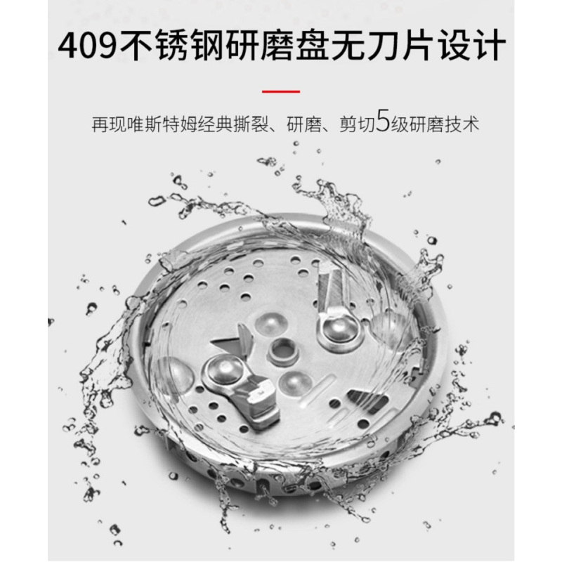 美国唯斯特姆厨房垃圾处理器家用食物厨余粉碎机五级研磨隔音降噪无线感应开关银离子抑菌技术258RS