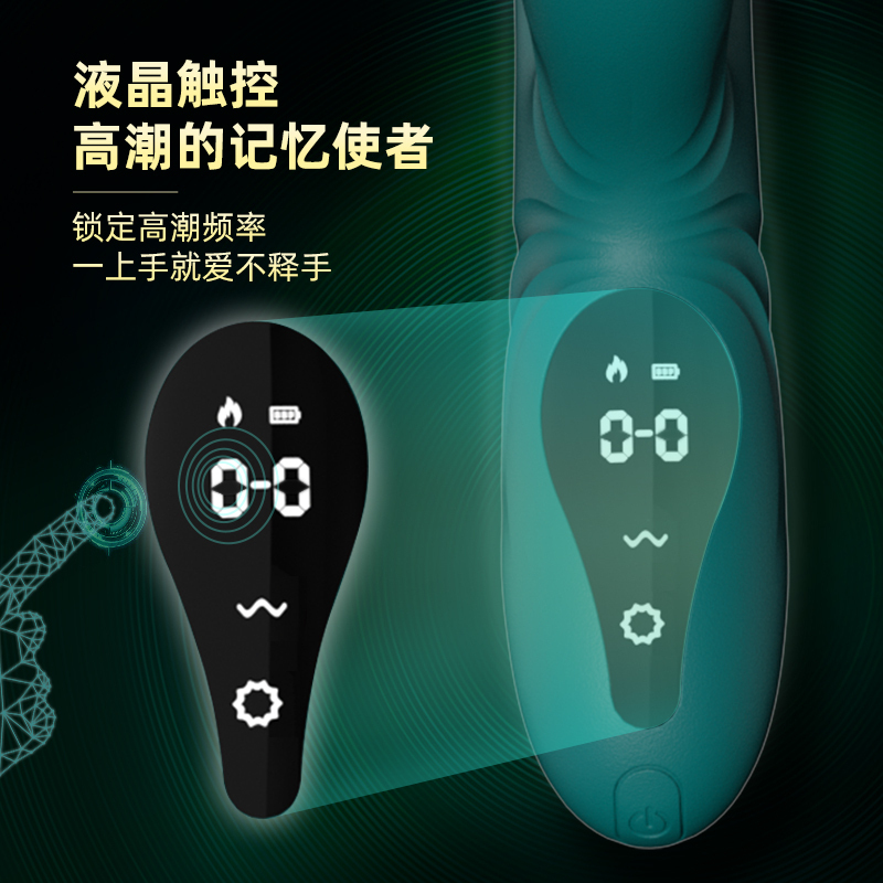夜樱 女用振动棒 炮机吮吸舌舔震动伸缩加温柔软按摩棒女性高潮自慰器成人情趣性用品女性系列G点刺激震动棒
