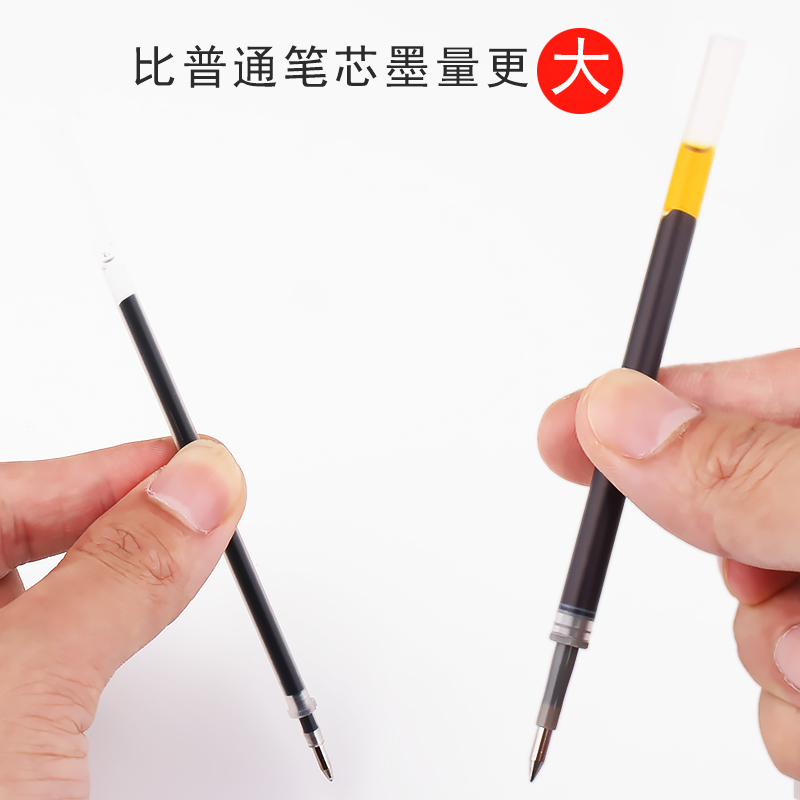 晨光g5按动中性笔替换笔芯05mm黑色20支盒单位件