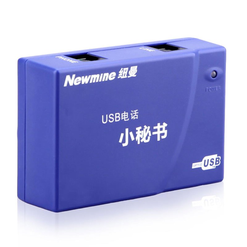 纽曼(Newmine)NM-LYH-1 单路录音盒 USB电话小秘书 联机自动录音留言