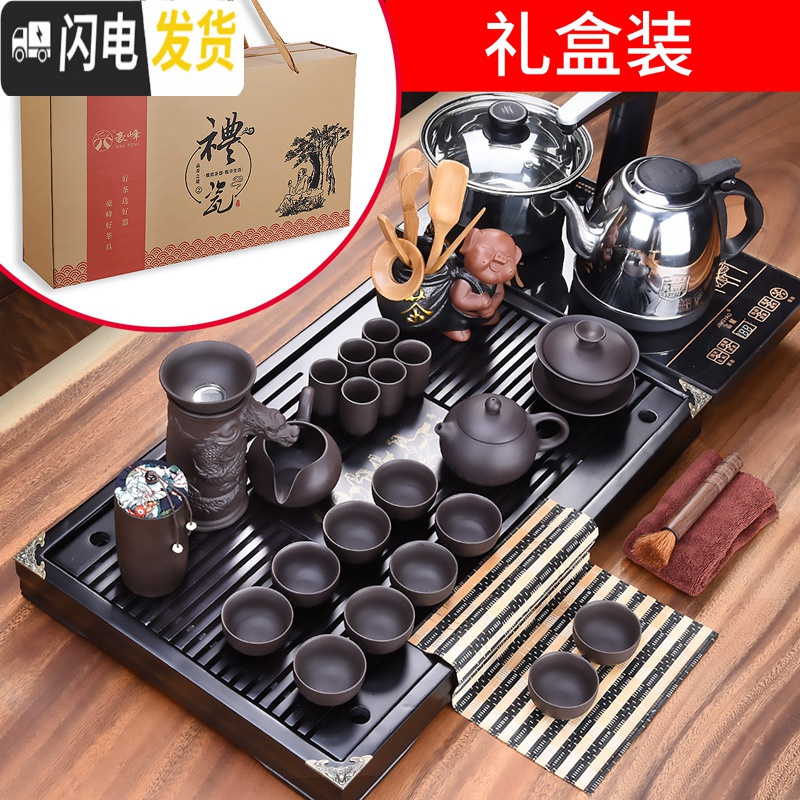 三维工匠 整套功夫紫砂茶具套装家用简约实木茶盘茶道配件送礼礼 实木马到成功+青花瓷莲瓣+礼盒装[54*33*6] 37件