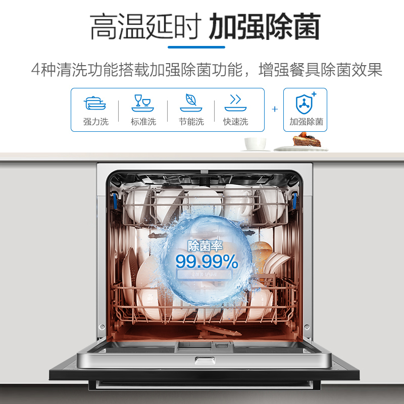 老板(ROBAM)48L大容量蒸箱 烤箱 蒸烤一体机 8套洗碗机套餐CQ975+WB773X厨电套装