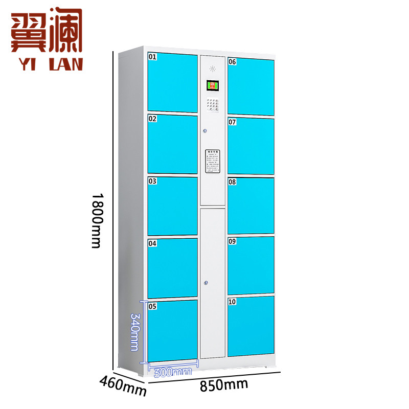 翼澜 物品存放柜10门 台高清大图