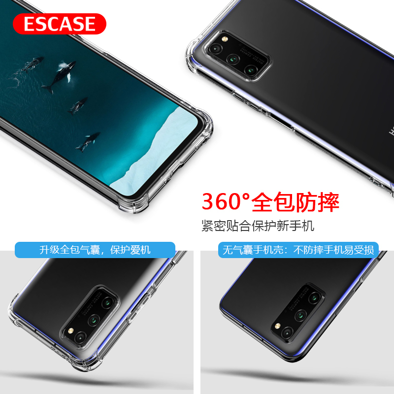 ESCASE 华为荣耀V30pro手机壳honorV30pro保护套气囊全包防摔男女通用ES-iP9系列 升级版透白