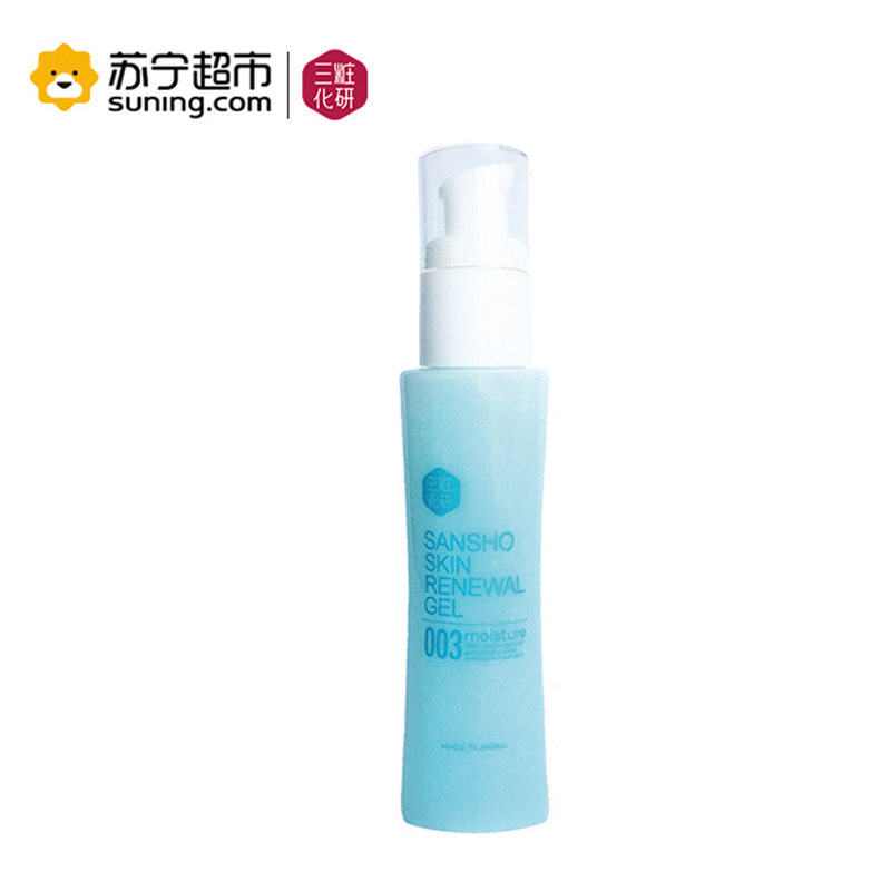 三粧净颜焕彩凝胶(003)蓝色