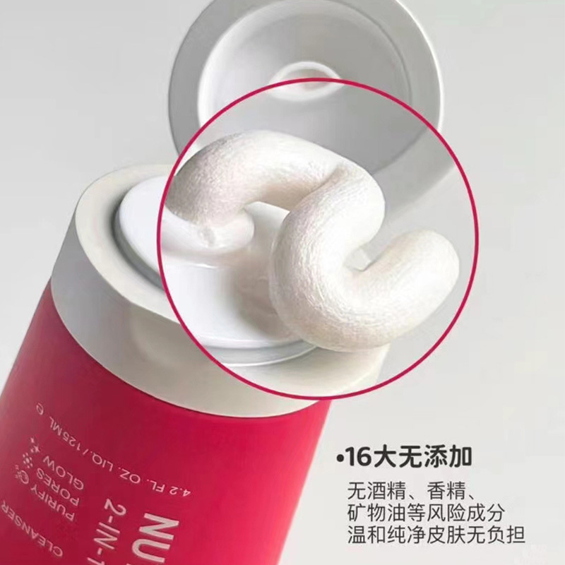 雅诗兰黛(Estee Lauder)新款红石榴洗面奶125ml 鲜亮焕采泡沫洁面乳 延缓氧化 卸妆洁面二合一