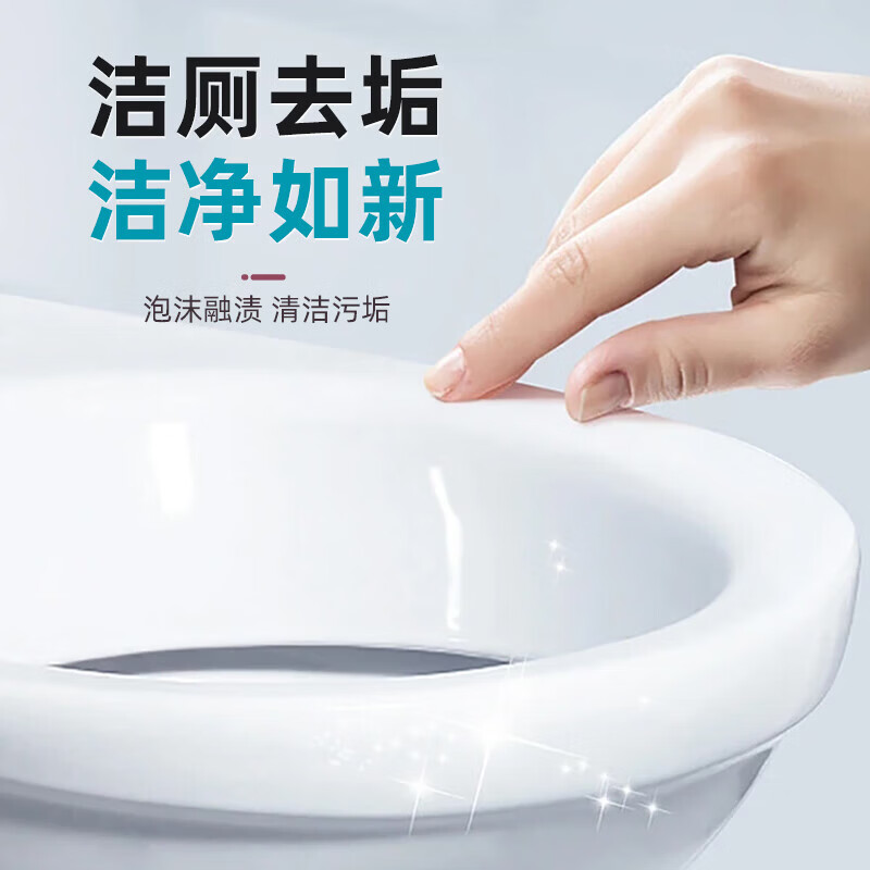 大公鸡头管家马桶清洁剂625ml (漂白款)洁厕液洁厕灵去渍去异味高清大图
