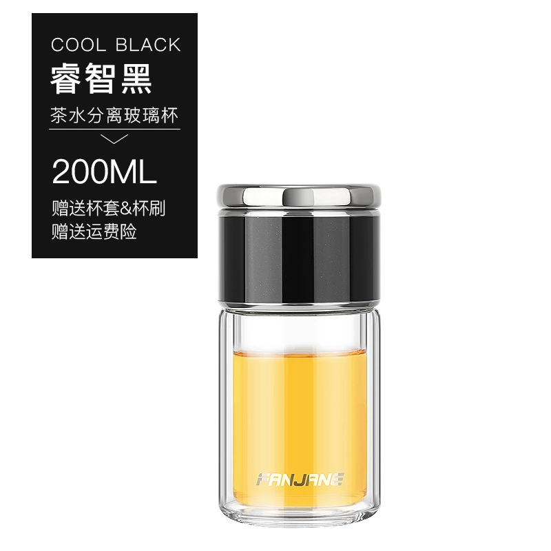 便携水分离泡茶双层玻璃杯200