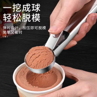 高档304不锈钢冰淇淋勺子西瓜挖球器家用商用雪糕勺8177