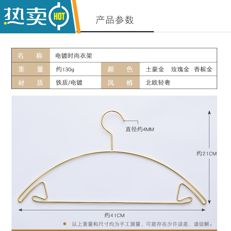 敬平订制金属半圆弧形衣架宽肩不起包衣挂高级感晾晒衣架INS衣夹 玫瑰金 半圆玫瑰金衣架 5个高清大图
