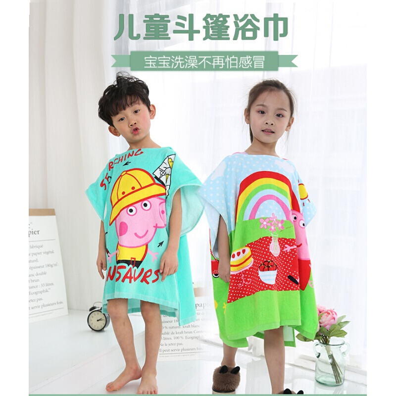 儿童浴巾纯棉卡通宝宝毛巾料披风斗篷小孩浴袍游泳带帽沙滩巾彩虹佩奇75CM大号85x60cm