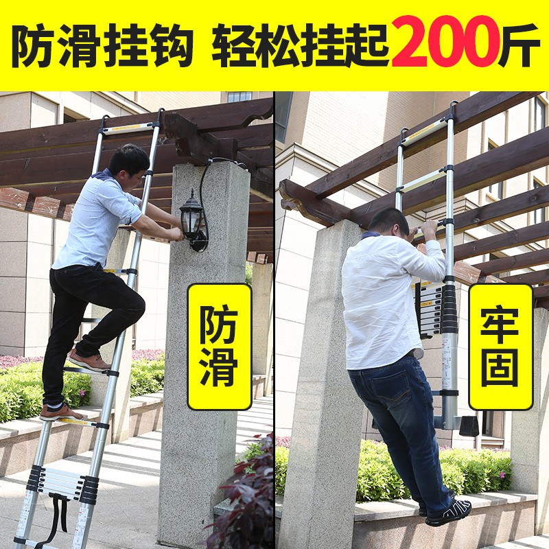 加厚铝合金工程梯子带钩伸缩升降折叠家用室内竹节直梯便携 三维工匠 [德标加厚]直梯5.4米(带勾)家用梯高清大图