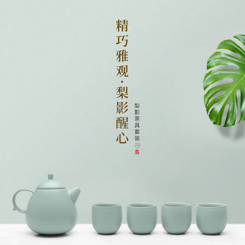 哲品(ZENS) 「梨影」 瓷器茶具套装 一壶四杯家用茶具