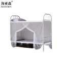 海亚森 TK-5075 加密蚊帐床宽1m帐纱高度1.4米（适用0.9米床）白色