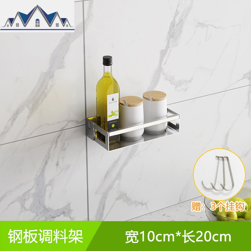 厨房置物架调料架油盐酱醋免打孔不锈钢北欧收纳家用壁挂架子 三维工匠高清大图