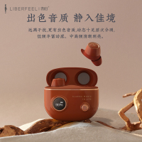 冇心TO-U2漫步者联名款tws1蓝牙耳机女生款可爱复古入耳式单双耳降噪无线耳机适用苹果oppo华为vivo有心 赫石红