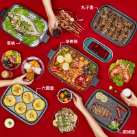 海尔（Haier）多功能一体锅小型家用可分离煎饼蒸炖电热火锅泡面网红料理锅DZS-M4502A