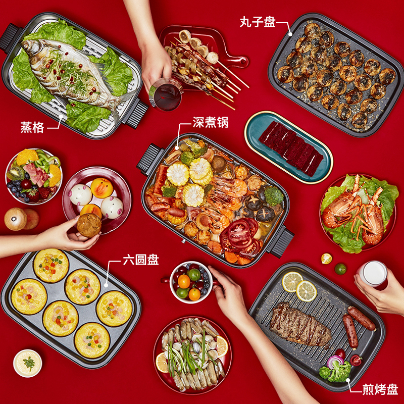 海尔（Haier）多功能一体锅小型家用可分离煎饼蒸炖电热火锅泡面网红料理锅DZS-M4502A