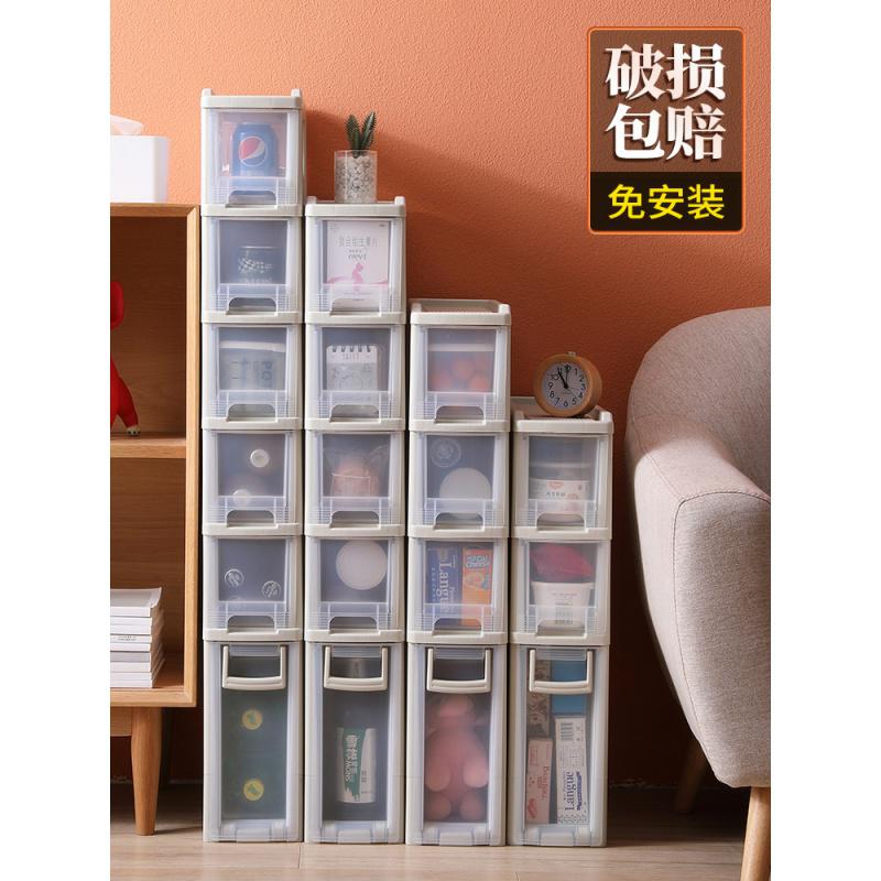家柏饰(CORATED)夹缝收纳柜15cm塑料抽屉式超窄缝隙储物柜卫生间夹缝柜厨房置物架高清大图