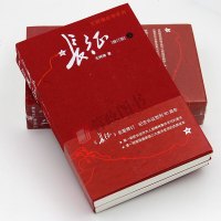 正版长征修订版上下册王树增长征故事红军长征史的书抗日战争系列丛书现当代文学小说纪实文学八年级阅读老师推荐人民文学出版