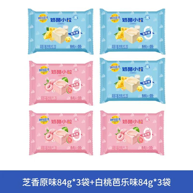 妙可蓝多奶酪小粒奶酪小粒原味84克*3袋+白桃味84克*3袋