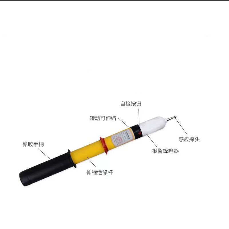 执法锦衣卫测电笔头220KV/个高清大图