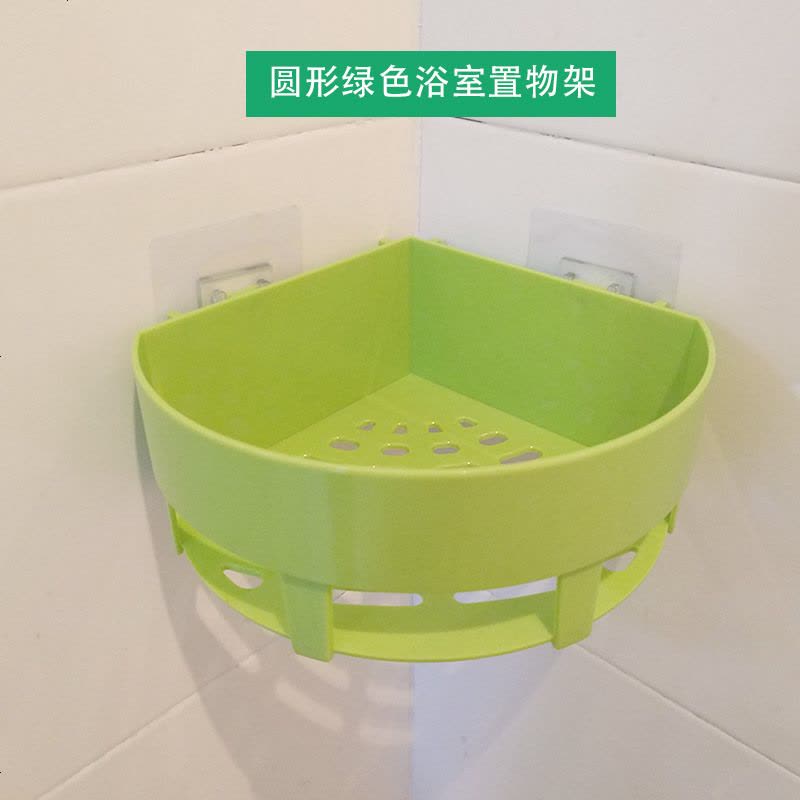 浴室置物架壁挂式架子墙上置物架化妆品收纳架卫生间置物架免打孔 北欧绿 三角形(两个装)图片