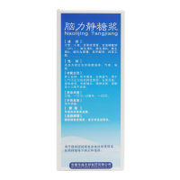 [5盒优惠装]东盛友邦脑力静糖浆168ml神经衰弱头晕目眩治疗失眠药安神安眠补脾益气