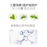 【买1送1送同款】朵拉朵尚广藿香洗发水300ml除螨虫洗头膏女去螨虫控油去屑止痒持久留香去屑洗发水