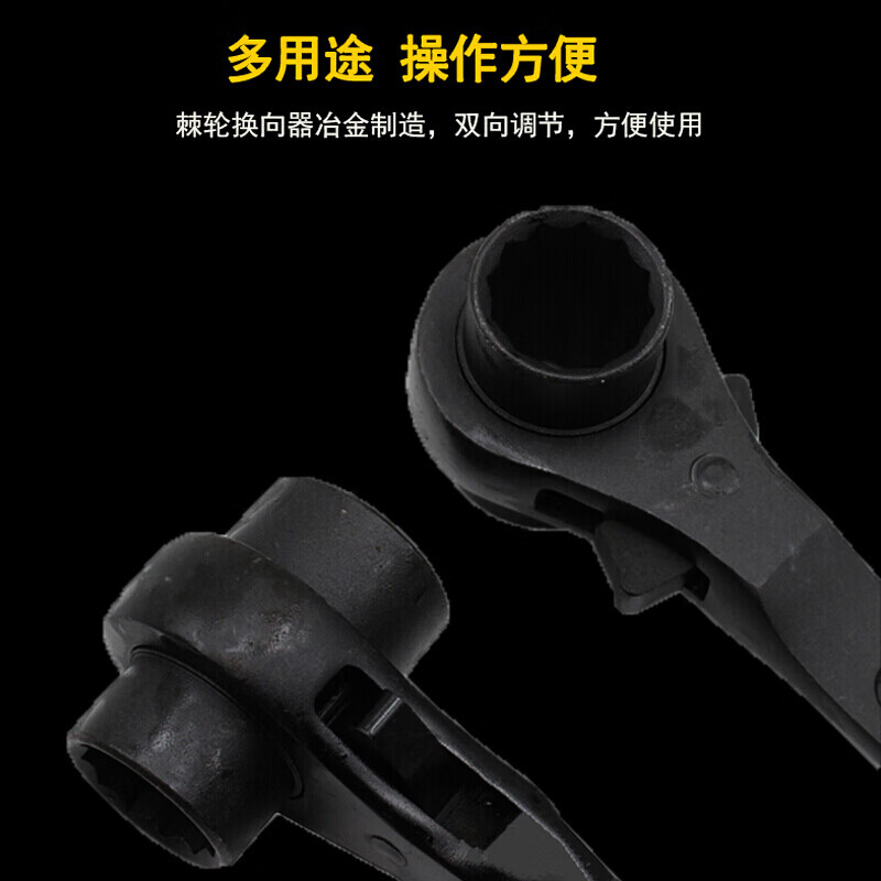 扳手 得力/deli DL4189 棘轮扳手 碳钢高清大图