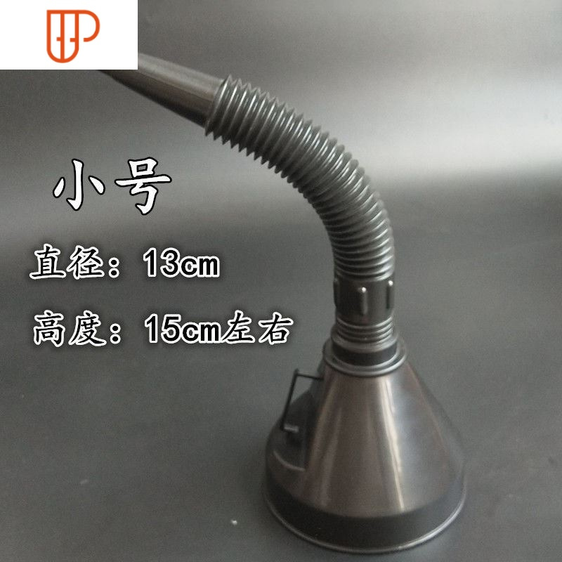 酱油汽油导管带滤网工业加长漏斗软管大号油漏漏子燃油迷你塑料 国泰家和 小号10个漏斗