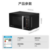 美的(Midea)小旋风空气炸微波炉烤箱一体机 800W变频 不锈钢腔体 智能解冻 低噪音23L(C2F1)