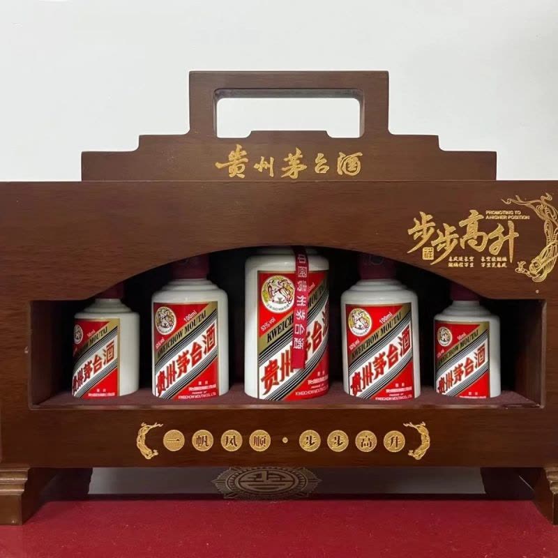 贵州茅台酒茅台步步高升礼盒53度酱香型白酒50ml*2+100ml*2+200ml【价格