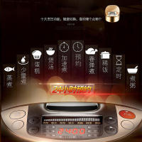 苏泊尔(SUPOR) 电饭煲 CFXB40FC833-75 4L智能预约多功能电饭锅