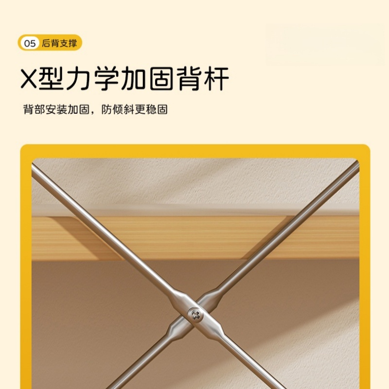 铭 思 达 储物架 MSD高清大图