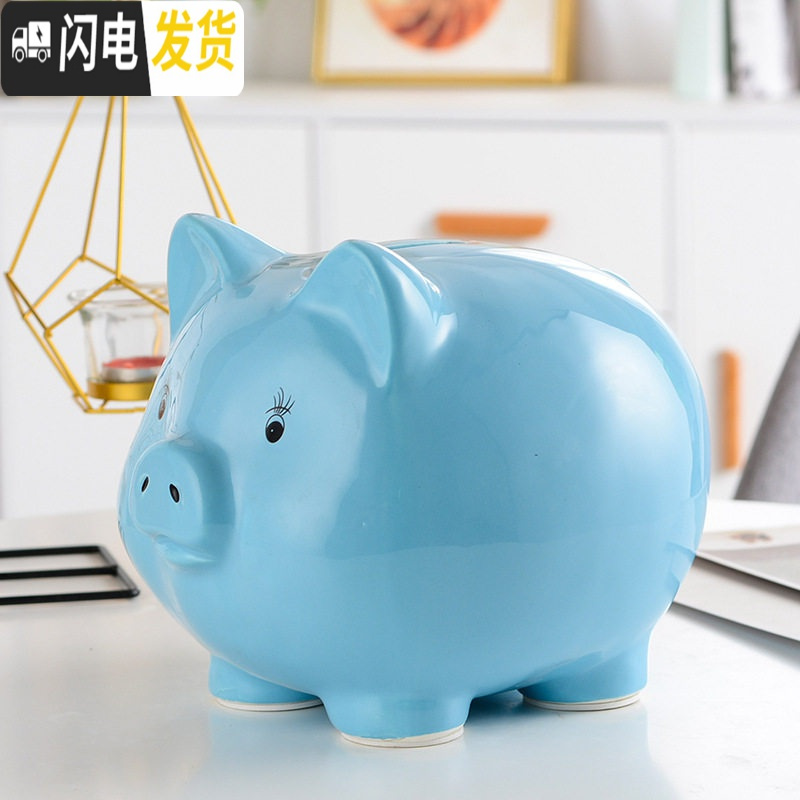 三维工匠存钱罐不可取大容量只进不出储蓄罐超大号创意网红陶瓷儿童储钱罐 9寸蓝色只进不出（无网红语）