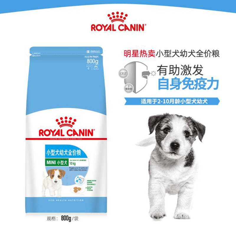皇家狗粮小型犬幼犬全价粮通用粮MIJ31贵宾泰迪比熊柯基品牌狗粮狗主粮干粮