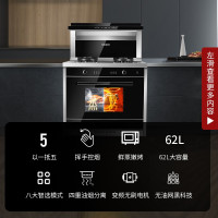 美大集成灶蒸烤一体自营商品挥手智控大吸力官方正品天然气X10proZK燃气灶台油烟机一体灶嵌入式厨电蒸箱烤箱烟灶套餐