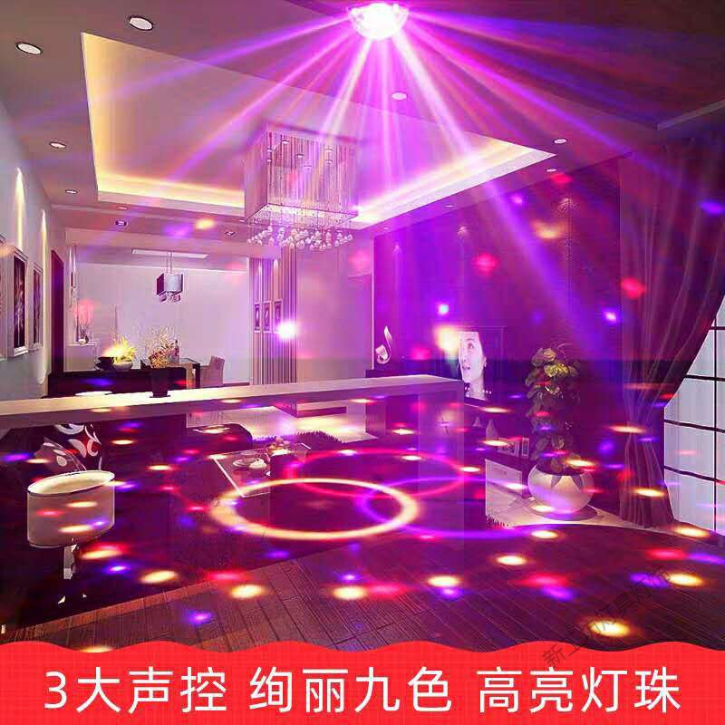 苏宁放心购 蓝牙音箱低音炮家用充电款网红彩灯音响舞台ktv七彩旋转灯闪光灯
