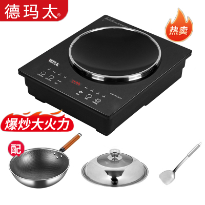 A20德玛太3500W升级黑色凹面【配炒锅】