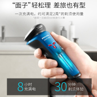 飞利浦(Philips) 电动剃须刀 全身水洗刮胡刀三刀头胡须刀苏宁自营 便携旅行剃胡刀充电电须刀须刨 S1101/02