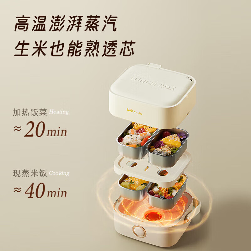 小熊(Bear)电热饭盒加热饭盒保温饭盒自热饭盒便捷式低音恒温不粘内胆分隔饭盒 DFH-A16Z7-P01高清大图