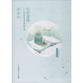 写作进阶