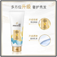 潘婷氨基酸护发素润发精华素200ml(秀发能量水 新老包装随机发货) 水润滋养200ml润发乳(针对干枯 油腻)