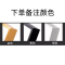 鑫木樽浴室镜80*130cm个