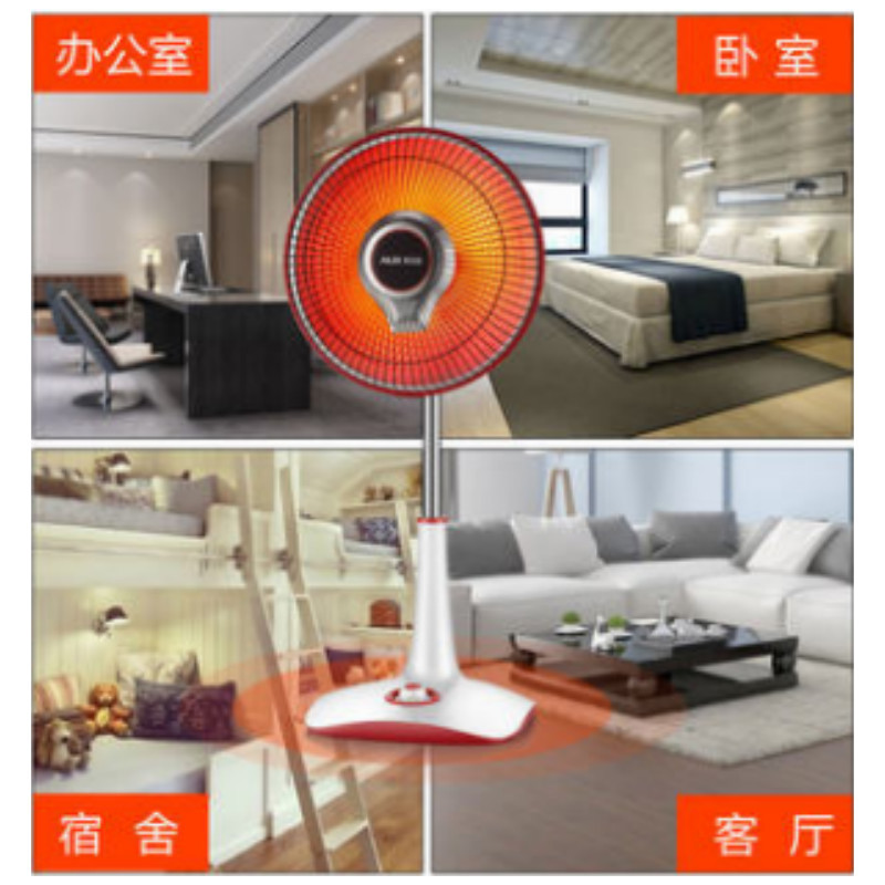 取暖器家用电暖器节能省电电暖气暖风机电热扇烤火炉