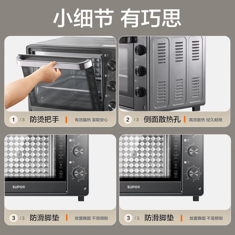 苏泊尔烤箱K30FK6高清大图